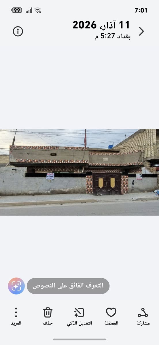 بيت للبيع مساحة 125 متر مربعه واجهة 12ونص ونزال 10 السعر 72 مليون البيت خلف اسواق ابو عراق بفرعين *********** للمعلومة البيت مو بفرع على الشارع
