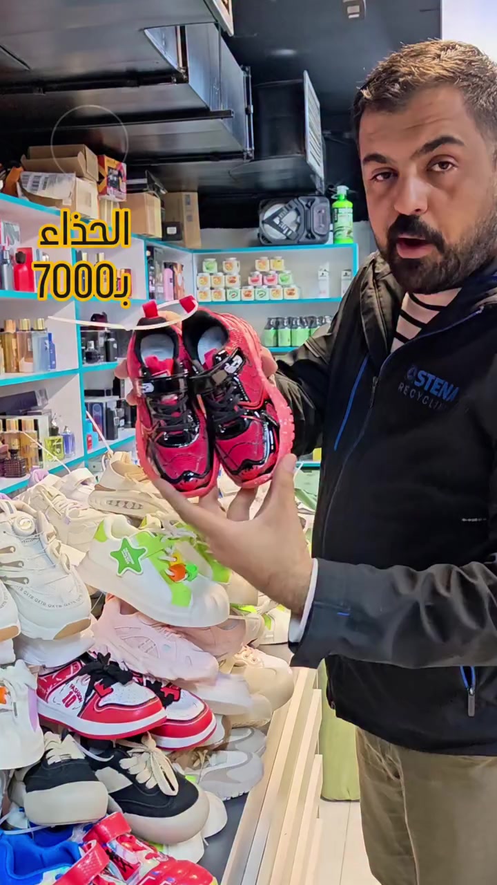 بضاعة العيد ❤️


**إذا كنت صاحب هذا الإعلان وتريد حذفه لأي سبب، رجاءا أرسل رسالة إلى الدعم الفني**