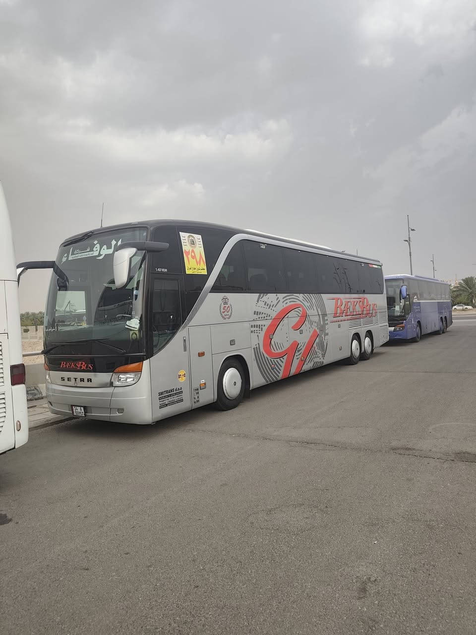 🟢بسم الله الرحمٰن الرحيم 🟢
🥳تعلن حملة الوفاء ✈️
زياره الى :
🔴سامراء —الامام علي الهادي (ع) 🕌
🔴سيد محمد ابن الامام علي الهادي (ع)🕌
🔴الامام موسى ابن جعفر (ع)🕌
🔻🔻🔻🔻🔻🔻🔻🔻🔻🔻🔻🔻🔻🔻
—يوم الجمعه 
—مع وجبه افطار  لزوار🍞
عرض خاص 
—كل هذا وبسعر {-10-} دينار فقط💸
—الانطلاق يوم  الجمعه فجرا 🌜
—االانطلاق   من مقر المكتب 
سارعوا بالتسجيل معنا 

🟢للحجز او الاستفسار مراسله الصفحه اول الاتصال على الرقم الاتي:- ***********
          *********** 

⚪ المتعهد/  الحاج عون الخزعلي
