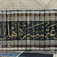 للبيع • خاص