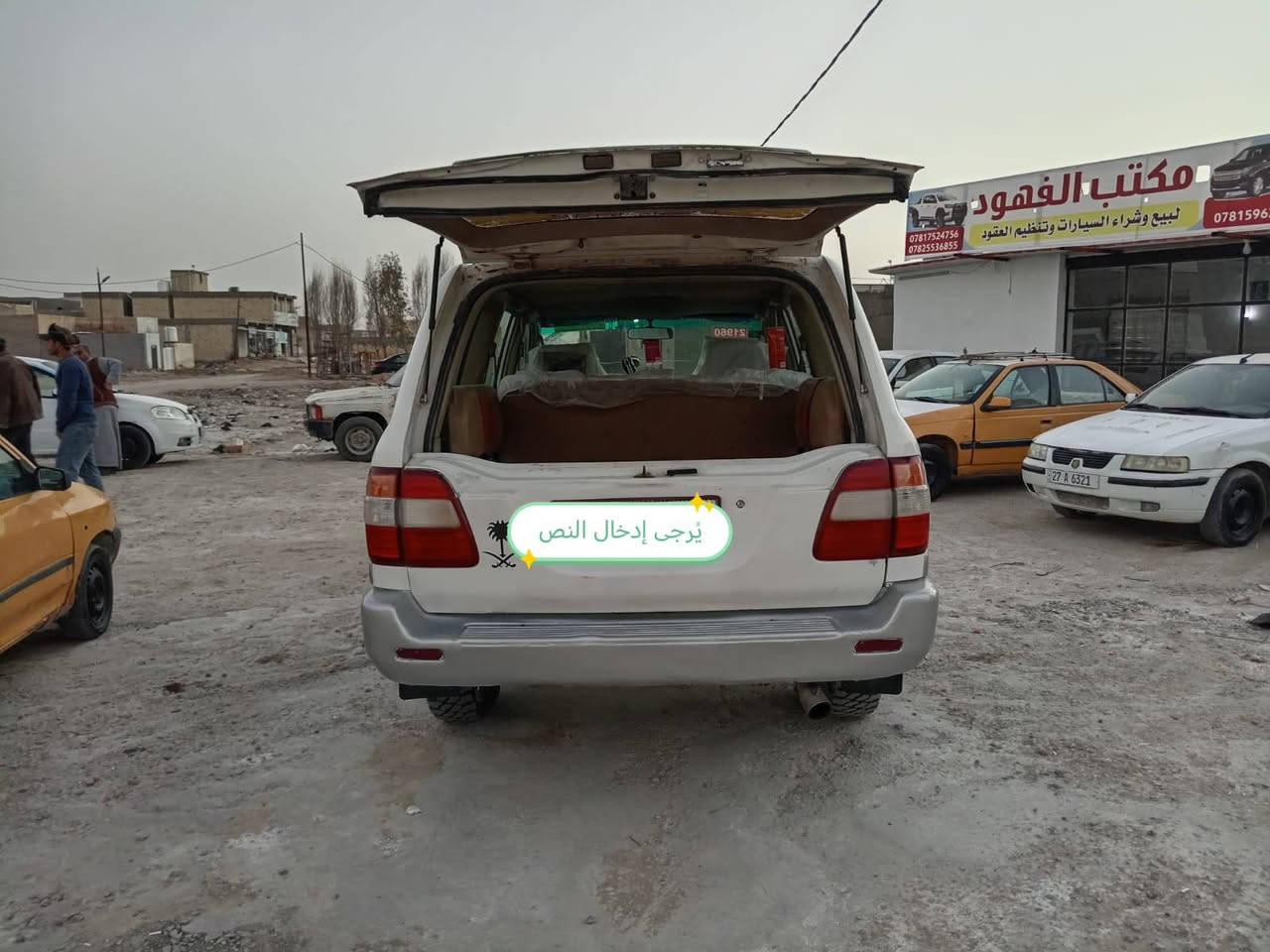 سلام عليكم جكسارة مديل 2002 سيارة نظيفة بمعنئ الكلمة كير ومكينة كارتون  مكانهئ سماوة رقم انكليزي جديد مداور ثاني يوم بيع او مراوس بسيارة صالون السعر 125 وقابل للتفاوض السماوا, المثنى


**إذا كنت صاحب هذا الإعلان وتريد حذفه لأي سبب، رجاءا أرسل رسالة إلى الدعم الفني**