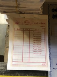 وصولات • جملة ومفرد • توصيل كل المحافظات