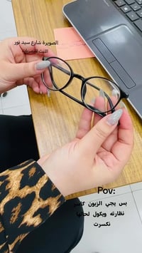 بصريات • مركز الليث • سيد نور