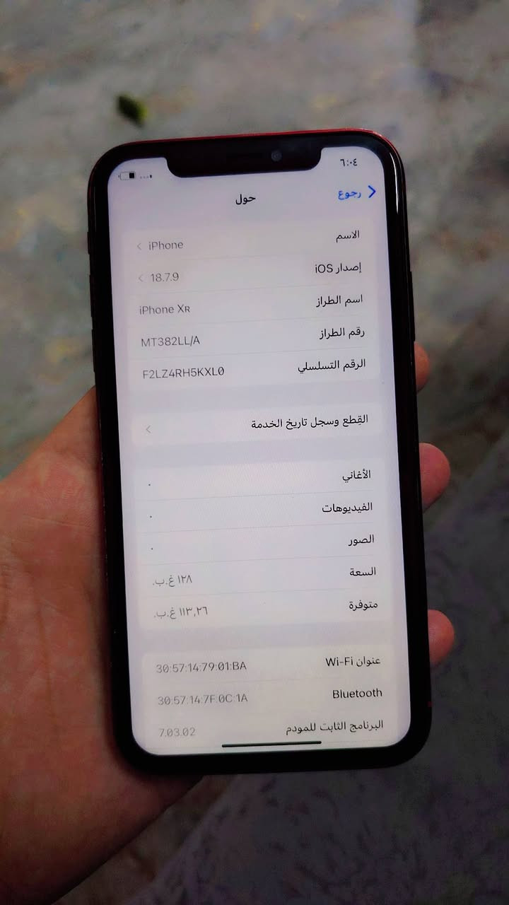 ايفون xr 128 بطاريه 72 نضيف ممبدل اي شي بي بغداد الدوره *********** واتساب ب 140 الف نهايته
