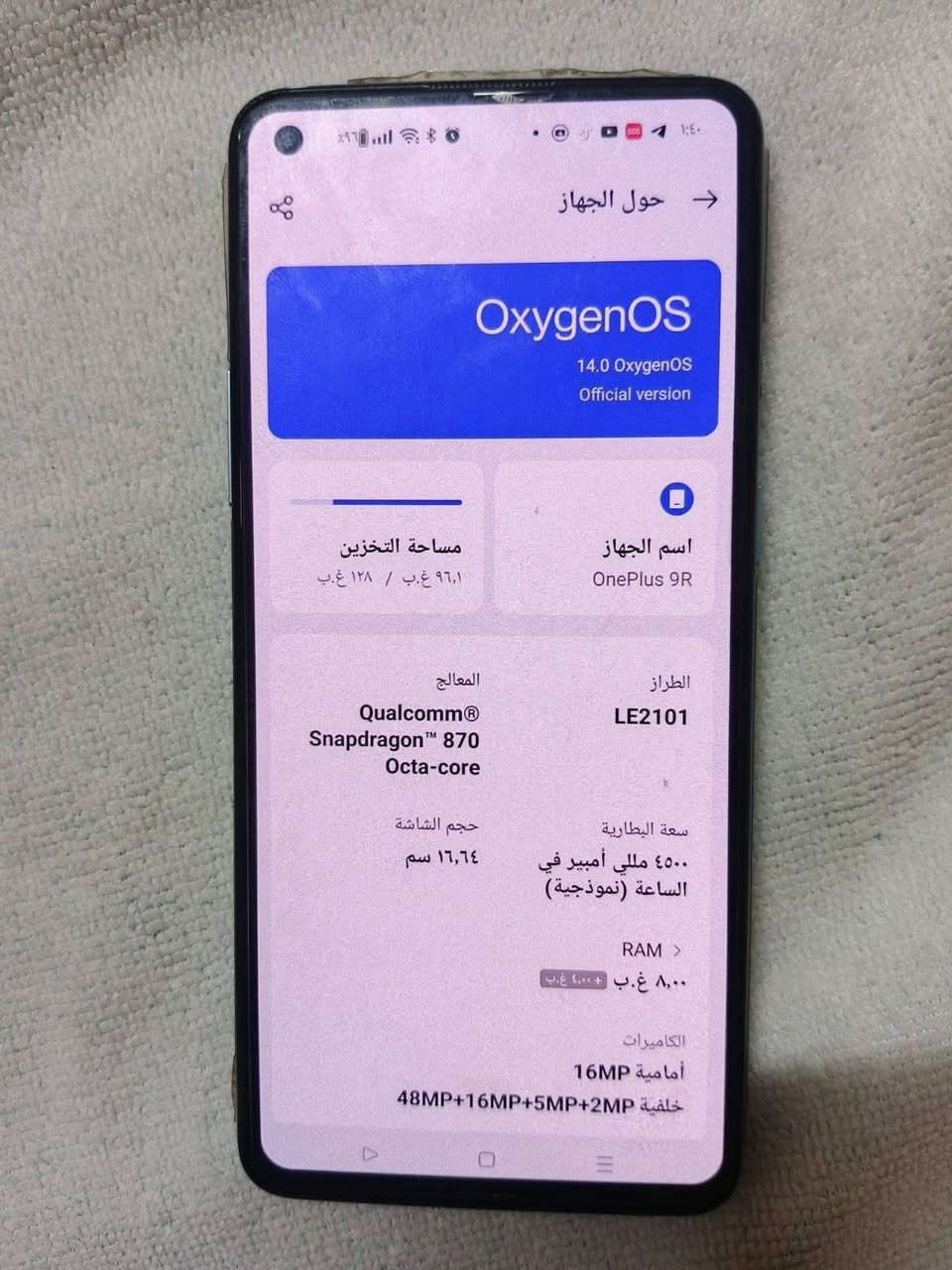 OnePlus 9R
سعر 165
ذكرة جهاز 128
عشوائيه 12 
المعالج Qualcomm.Snapdragon"870 Octa_core
بطاريه4500مللي امبير
حجم الشاشه 16,64
الكاميرات 
اماميه 16MP
خلفية 48MP+16MP+5MP+2MP
اصدار 14
رقم الهاتف ***********
العنوان النجف الاشرف
