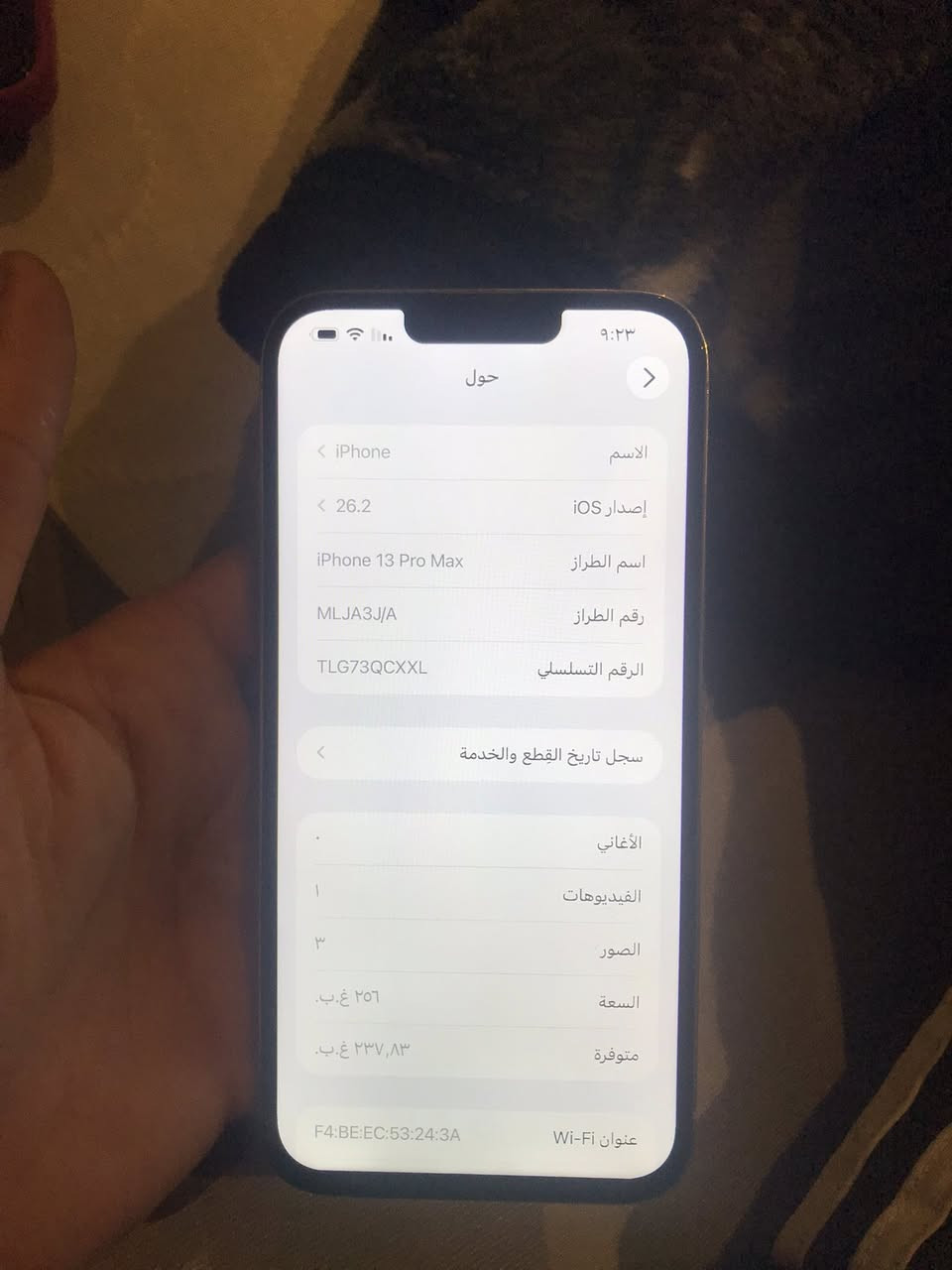 ايفون ١٣ برو ماكس للبيع جهاز بل شرط اي عيب ما بي ذاكره 256 الجهاز فقط شاشه امبدل كله عل بلاد بل شرط رقم الموبيل *********** السعر 450
