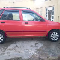 برايد • ١٩٩٥ • تحويل مباشر