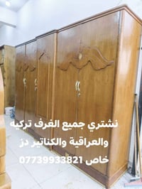 كاونتر • صاج ثقيل • ٥باب