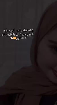 مستحضرات تجميل • استفسار خاص