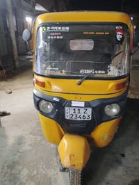 تكتك • مكاني • رقم نكليزي