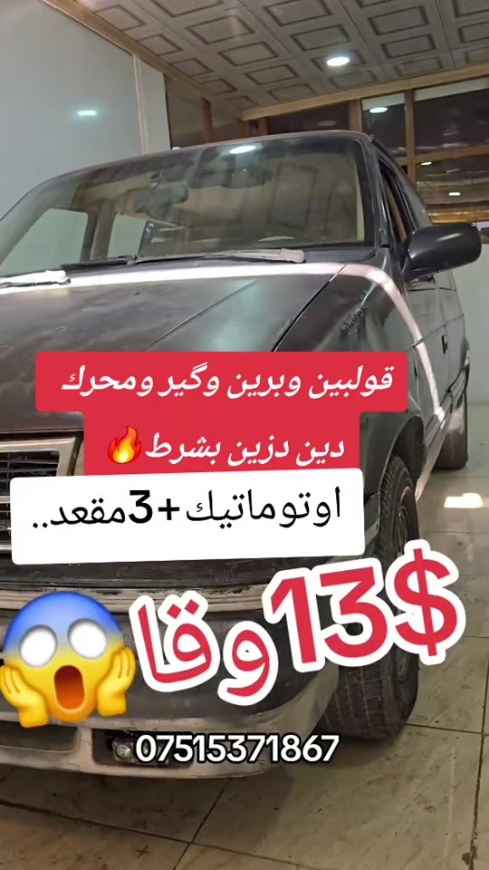 #suq_syarat_duhok #iraq #kurdistan #explore  #cars ‌ 
