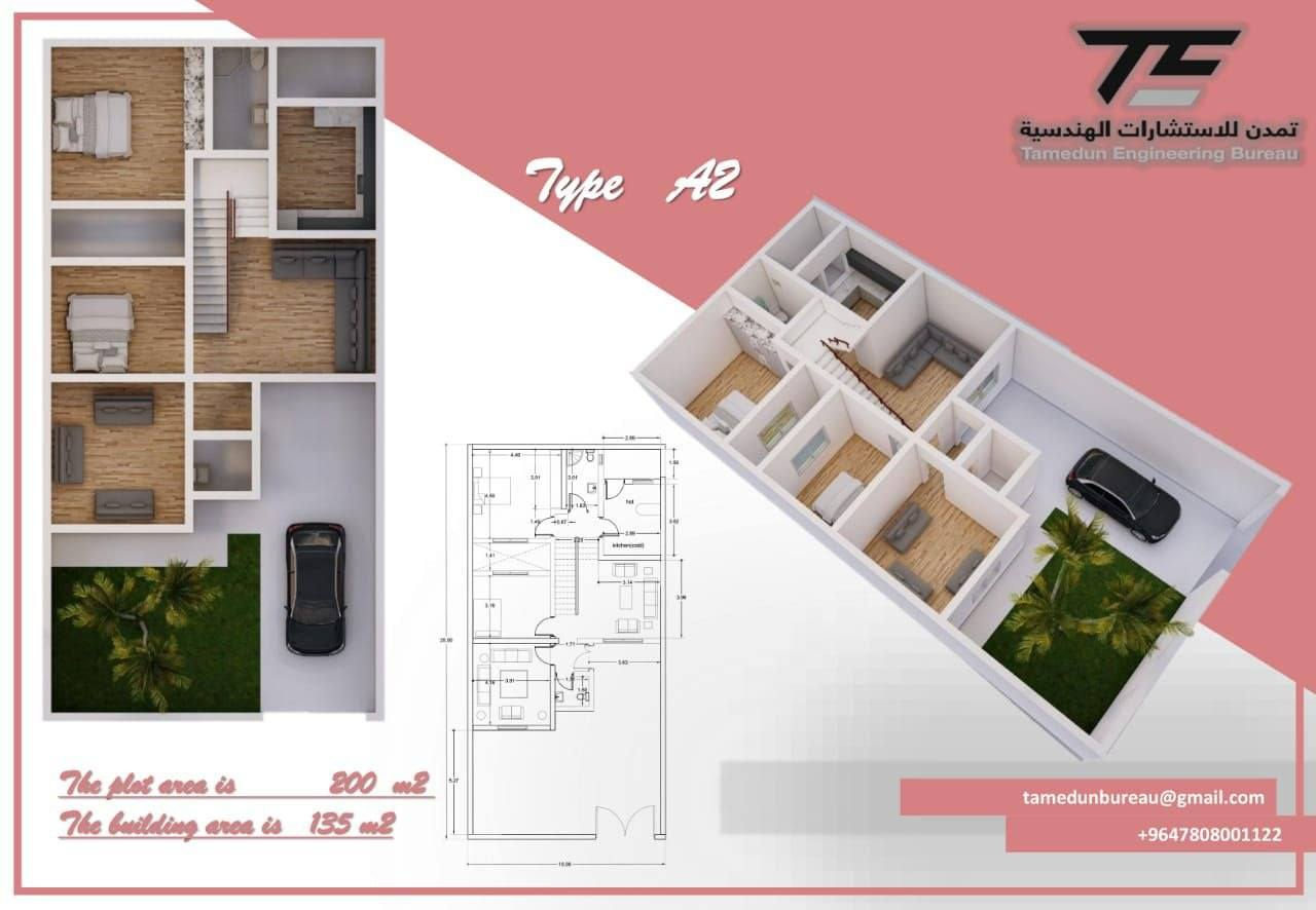 وحده سكنيه مساحه 200 السعر ١٠
قرب جامعه مزايا الجديدة
***********
