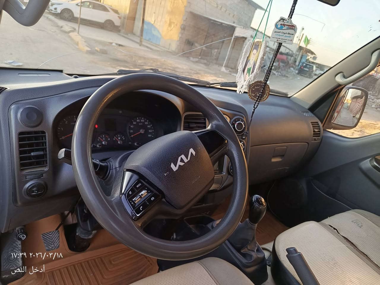 كيه بنكو ٢٢ رقم بغداد نكليزي كفاله عامه ماشيه 77  الاتصال ***********
