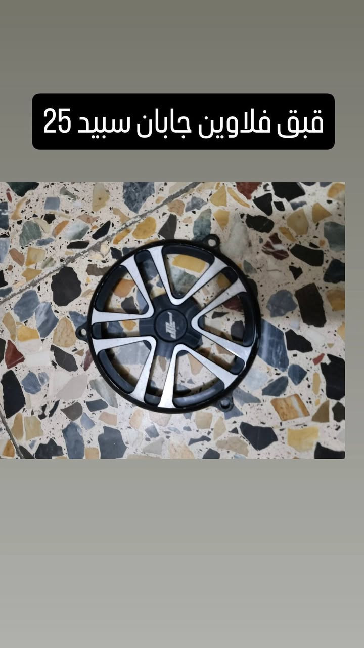 سلام عليكم الاسعار بيهن مجال شي قليل مكاني بغداد ***********
