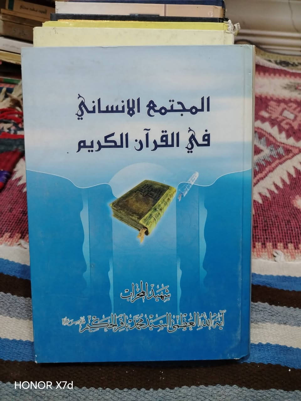 مجموعة ثانيه من الكتب على ٥٠٠٠ الكتاب


**إذا كنت صاحب هذا الإعلان وتريد حذفه لأي سبب، رجاءا أرسل رسالة إلى الدعم الفني**