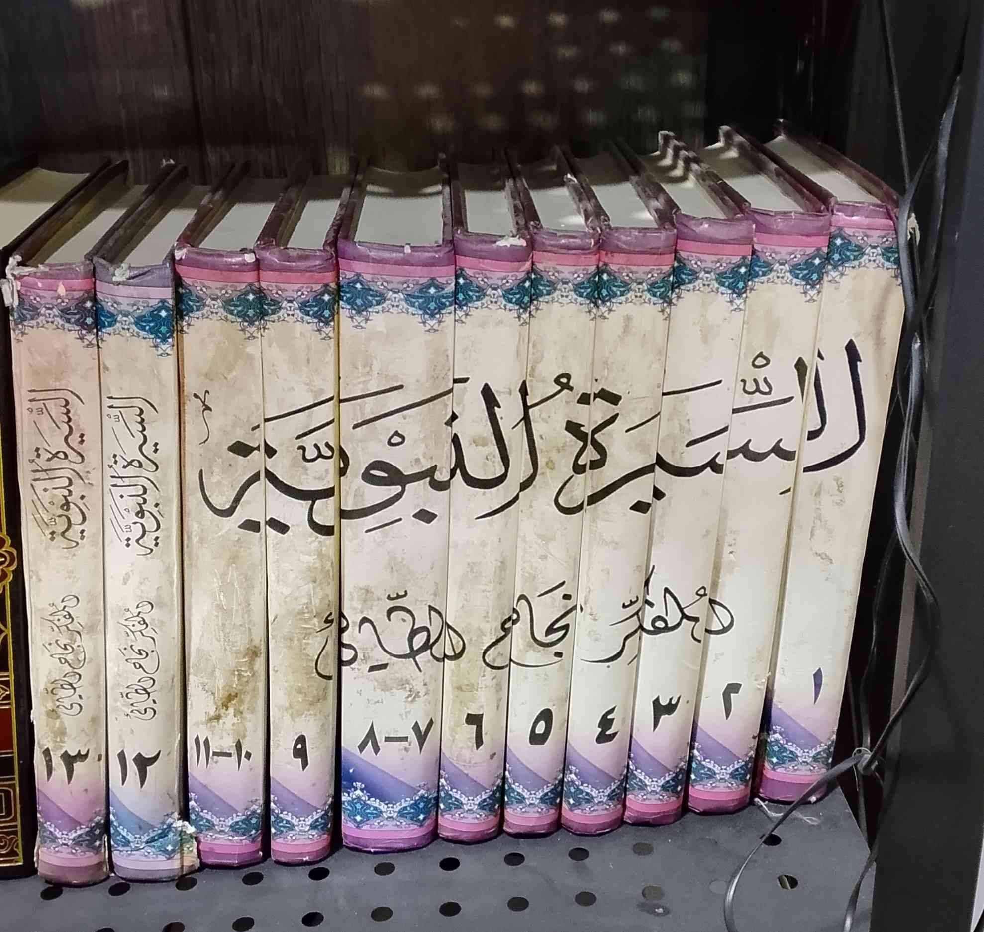 كتب للبيع مكاني بغداد المدائن ماعدي توصيل سعر مناسب ***********....
