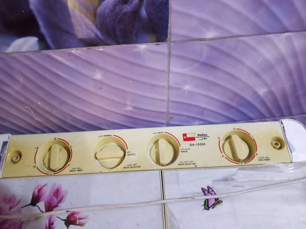 غسالة صغيره نظيفه للبيع ب50 مع مبردة كونفيرة ب40 مع سنك ب10


**إذا كنت صاحب هذا الإعلان وتريد حذفه لأي سبب، رجاءا أرسل رسالة إلى الدعم الفني**