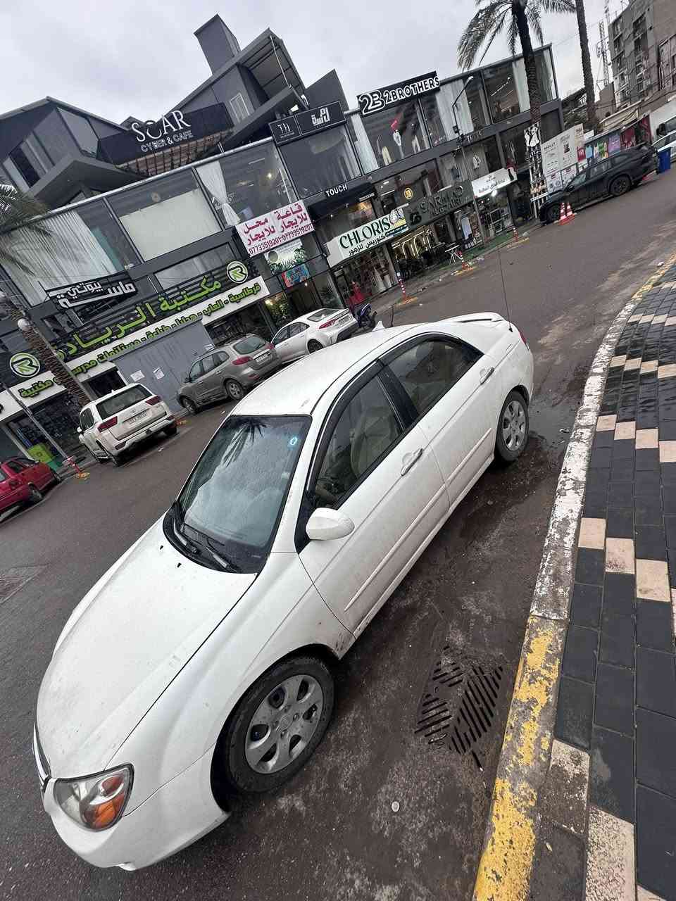 كيا سبكترا 2009 سياره جاهزه من كلشي مكينه 2000 دوش بيها قطعتين صبغ 
السعر 90 وبيها مجال 
للتواصل وتساب او رصيد 

‭0770 880 0700‬

‭0781 380 0700‬
