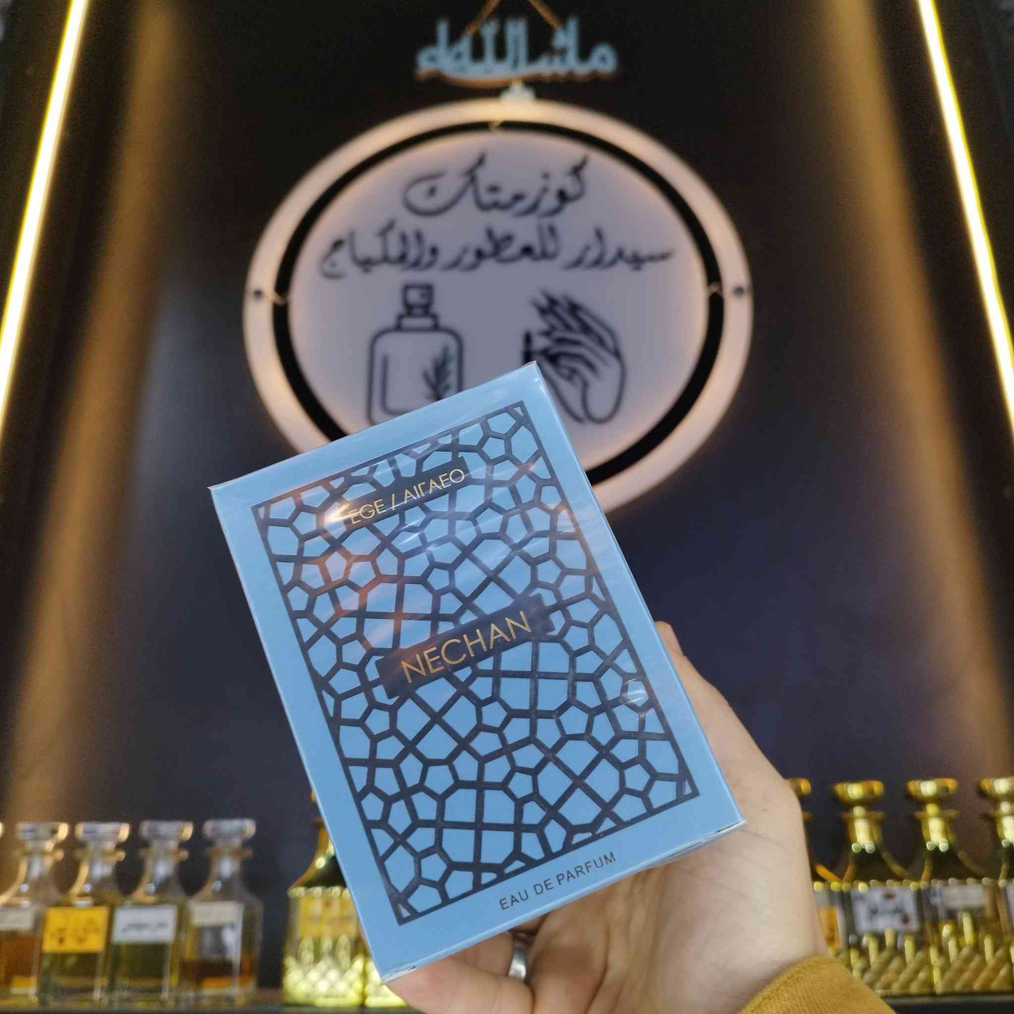 ⚜️ كوزمتك سيدار ⚜️

يتميز عطر نيشان هاشيفات (Nishane Hacivat Extrait de Parfum) بتركيبة متطورة وأنيقة، توازن بين الانتعاش والحس العميق. 
يتكون عطر Nishane Hacivat بشكل أساسي من نوتات الأناناس المنعشة، والأخشاب الغنية، وطحلب البلوط الترابي، مما يمنحه طابعًا خشبيًا شيبرياً. 

العنوان النجف قرية الغدير سنتر القرية مقابل ابن جريو 
متوفر توصيل 
الرقم ***********
