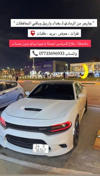 الرمادي • جارجر • نقل مرضى