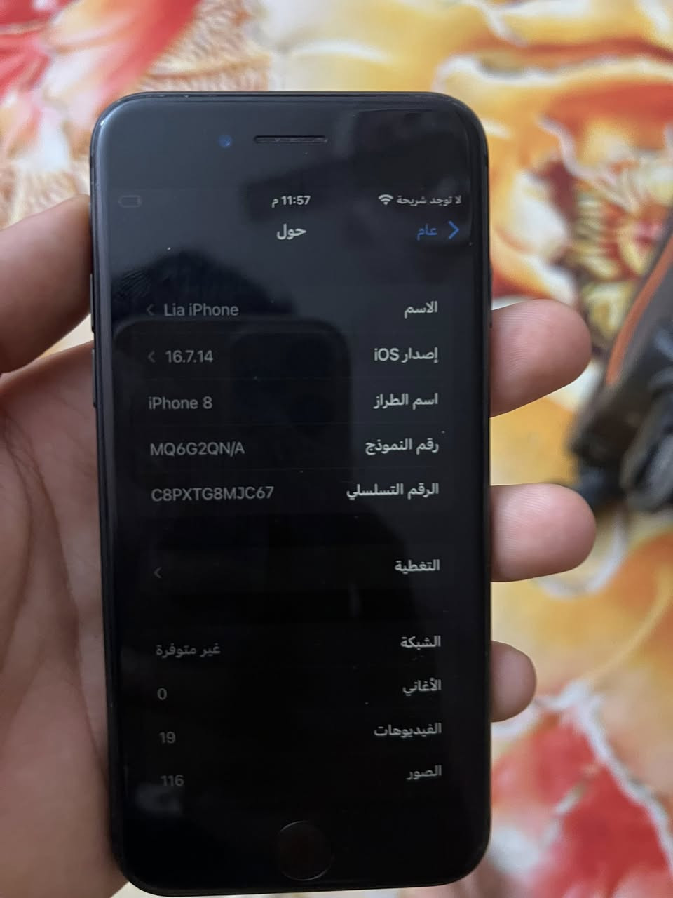 مكفول شرط ما يعبر هوى
سعره :100


**إذا كنت صاحب هذا الإعلان وتريد حذفه لأي سبب، رجاءا أرسل رسالة إلى الدعم الفني**