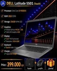 دل لاتيتيود 5501 • i5 9400H • كرت MX130 2GB