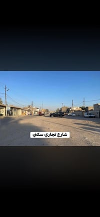 🔥 دير بالك... السوق هسه بيه فرص من النوع اللي ما يرجع واللي يلحق هو ال...