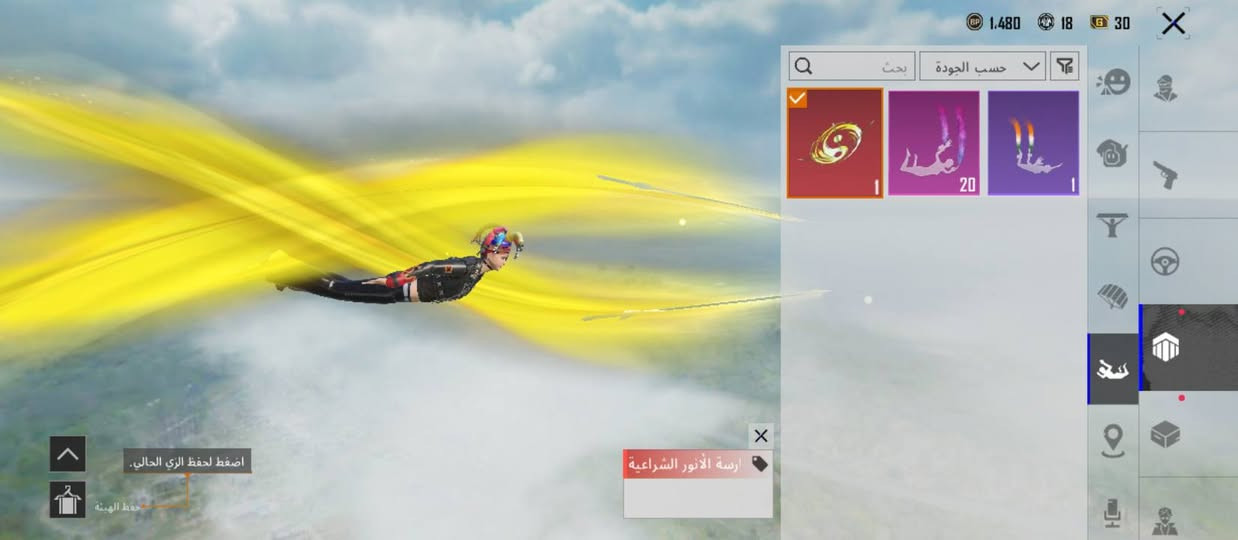 للبيع سعر 15 الف ثابت
الحساب بي سيارة تطور وماطور يطور + 8 أسلحة يطورن 
امثور ثلجي


**إذا كنت صاحب هذا الإعلان وتريد حذفه لأي سبب، رجاءا أرسل رسالة إلى الدعم الفني**