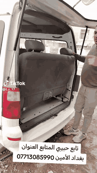 جماعة الفتون والجمبي جبنالكم الحل للكشن الخلفي تحوير مال ستاركس العنوان بغداد الأمين ***********
