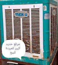 مبردات • مبرد • مبرد للبيع • تبريد • اجهزة تبريد • الديوانية
