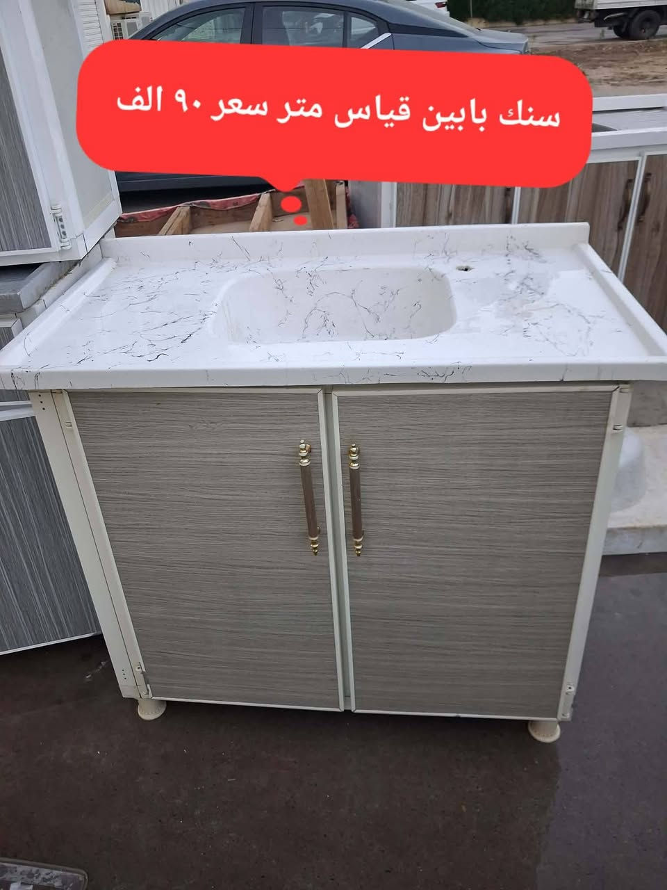 اغراض للبيع العنوان حي المهندسين التواصل خاص#الجميع


**إذا كنت صاحب هذا الإعلان وتريد حذفه لأي سبب، رجاءا أرسل رسالة إلى الدعم الفني**