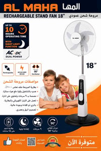 أثاث منزلي • ألعاب أطفال • قسط ماستركارد