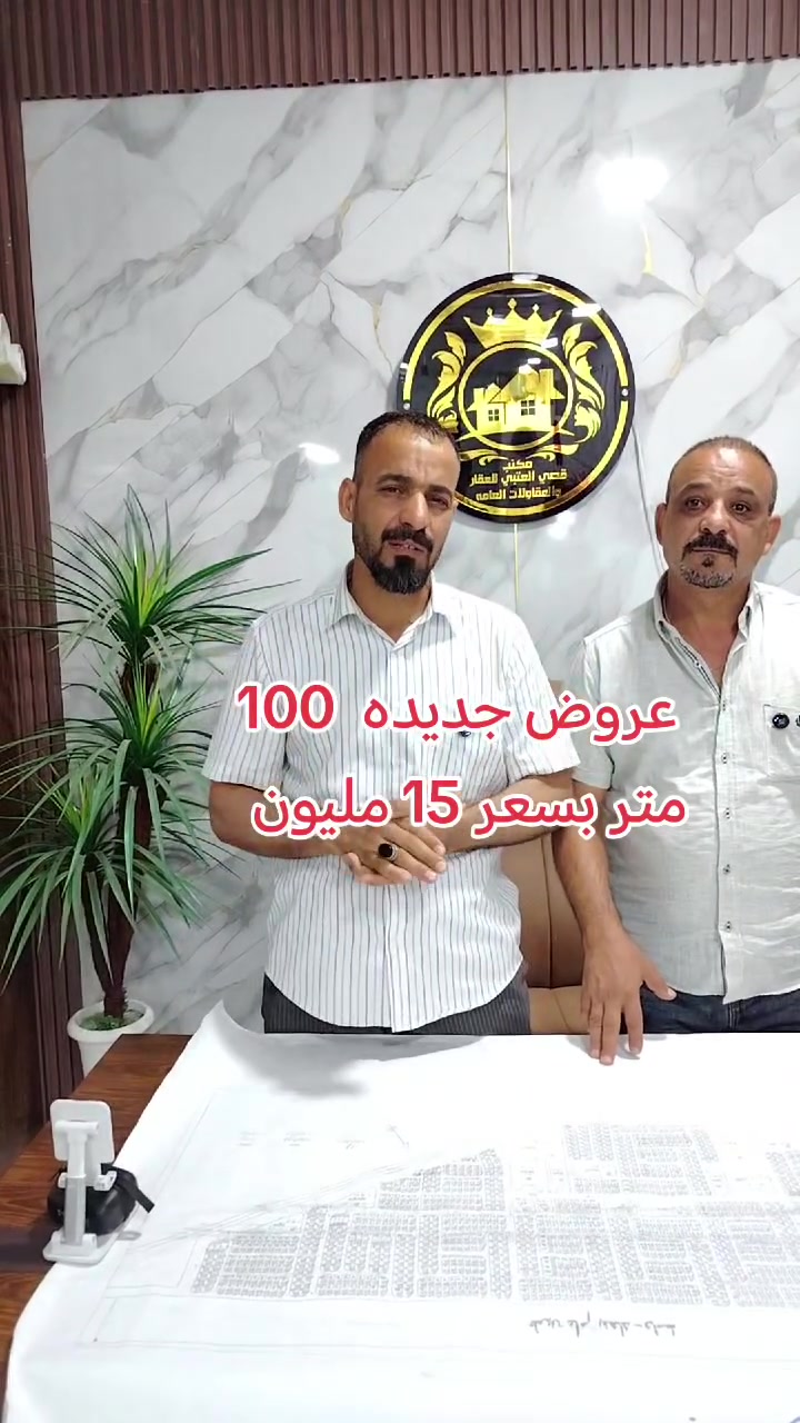 عروض جديده
*********** 
***********
