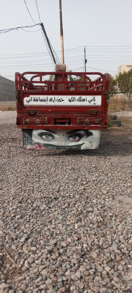 سلام عليكم ستوته للبيع موديل 21 اوراق أصولي مكفوله كفاله عامه مكاني ديالى تقاطع القدس ***********
