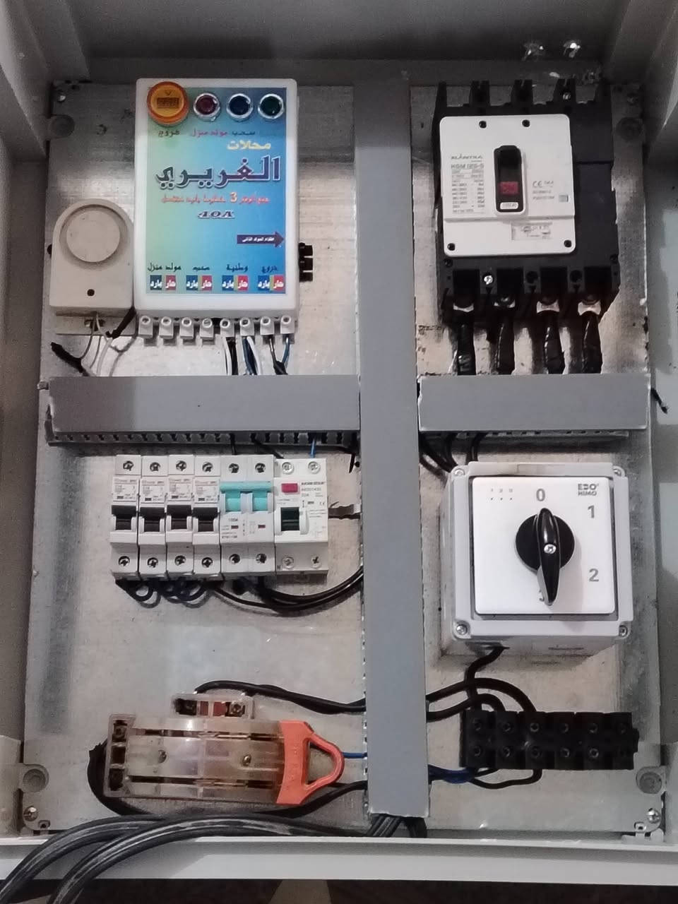 متوفر بوردات كهرباء جميع الانظمه والاجهزه  تريد جاهز تريد انت عندك نظام واشتغله الك كلشي حسب الاتفاق 
ت . *********** 
موجود واتساب
