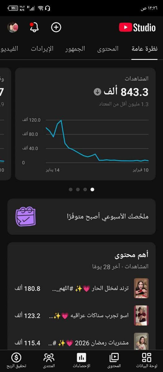 متوفر للبيع
حساب يوتيوب 127k ومشاهداته بالملايين وتكدر تحقق الربح بي
حقيقيي عراقي


**إذا كنت صاحب هذا الإعلان وتريد حذفه لأي سبب، رجاءا أرسل رسالة إلى الدعم الفني**