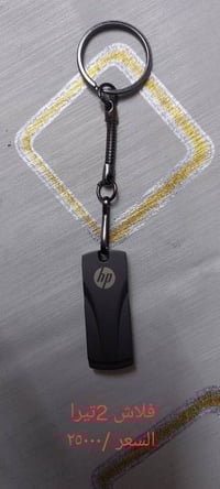 بغداد الدورة • توصيل • كمبيوتر