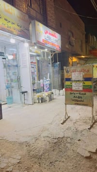 مكتب للبيع • مكتب الفا • قرب مجمع الامين الطبي