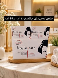 شورجة • للجملة • عرض خاص