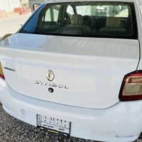 سمبل • ٢٠١٦ • رقم نجف