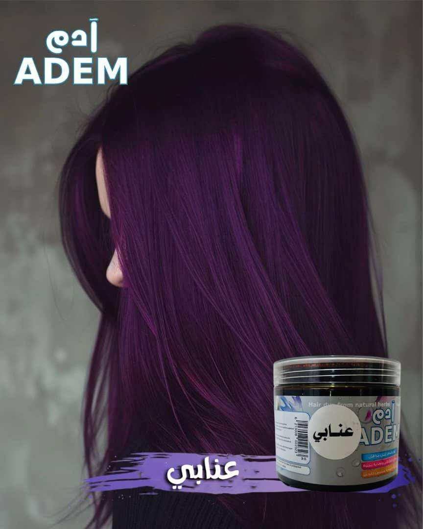 عرض العيد☺️
لتحب تغير شعرها متكدر تطلع لصالون😍
وفرت عشبه جميع انواع الشعر فقط تراسليني وتحجزين واضل وياه خطوه بخطوة🌹
🌿 عشبة آدم الصبغ الحمراء
تعطي الشعر لون أحمر طبيعي ولمعة حلوة بدون ضرر ❤️
وتساعد على تقوية الشعر وتقليل التساقط.
✨ لون طبيعي + عناية بالشعر بنفس الوقت.سعر 12 توصيل مجاني فقط داخل بسمايه
📩 للحجز والاستفسار راسلينا خاص.


**إذا كنت صاحب هذا الإعلان وتريد حذفه لأي سبب، رجاءا أرسل رسالة إلى الدعم الفني**