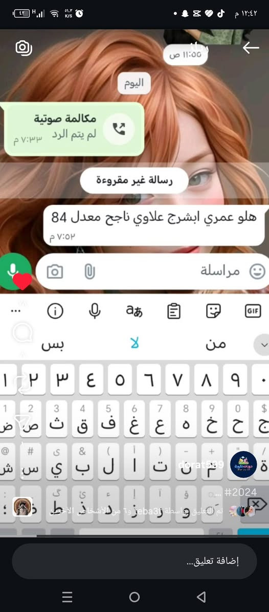 📚 إعلان دورات تقوية 📚
🔹 أ دورات تقوية لجميع المواد
🔹 المرحلة الابتدائية والمتوسطة وإعدادي 
🔹 أسعار مناسبة للجميع
📍 المكان: خلف جامعه كربلاء--حي تلعفر
📝 مراجعة شاملة قبل ويوم الامتحان
📈 شرح مبسّط + متابعة مستمرة لرفع المستوى
للاستفسار والتسجيل يُرجى اتصال رقم ***********

وهاي نتائج طلابي كدامكم
