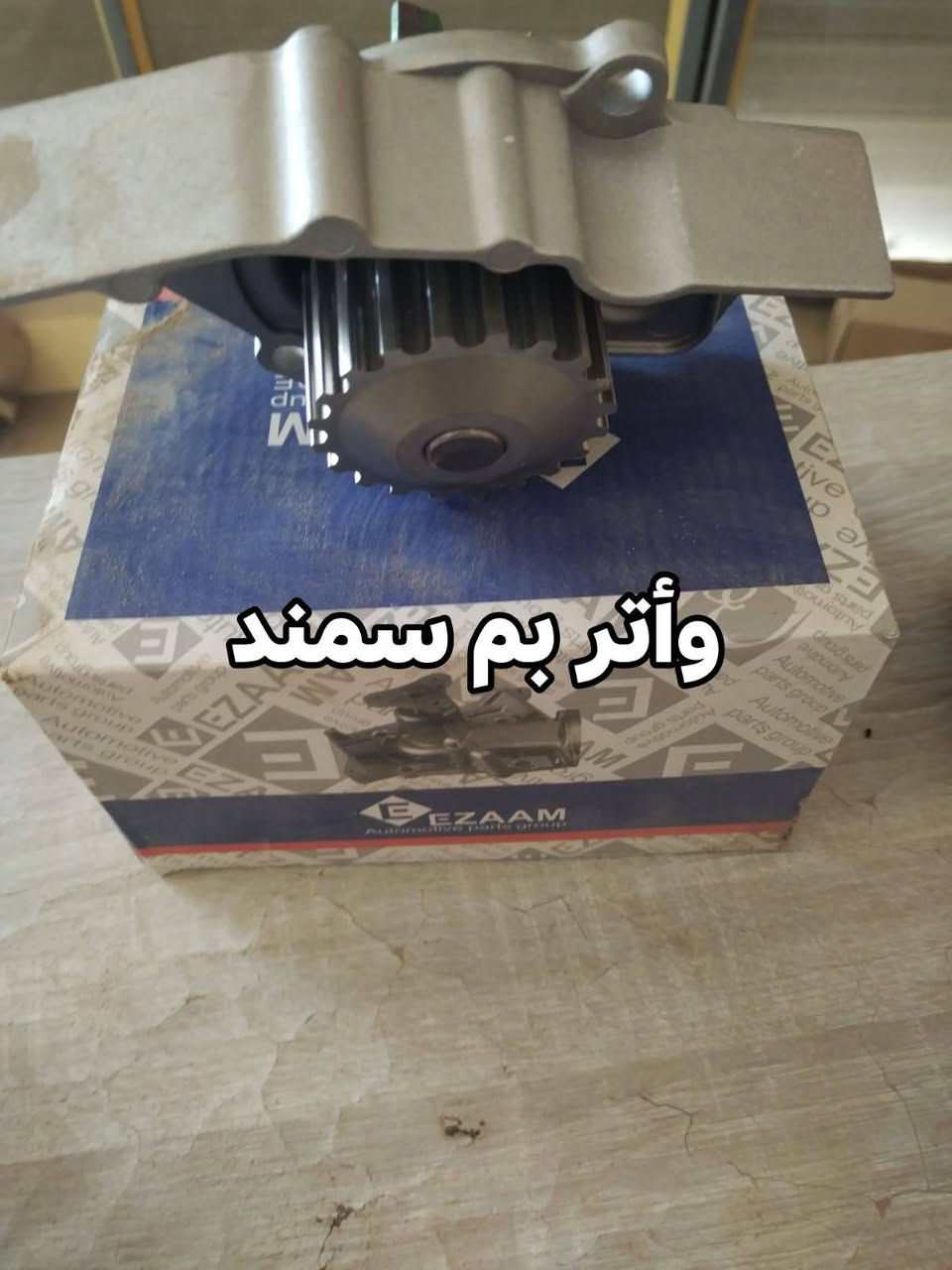 السلام عليكم للاستفسار على خاص ***********يوجد واتساب على هاذ الرقم العنوان الكوت شارع النفط
