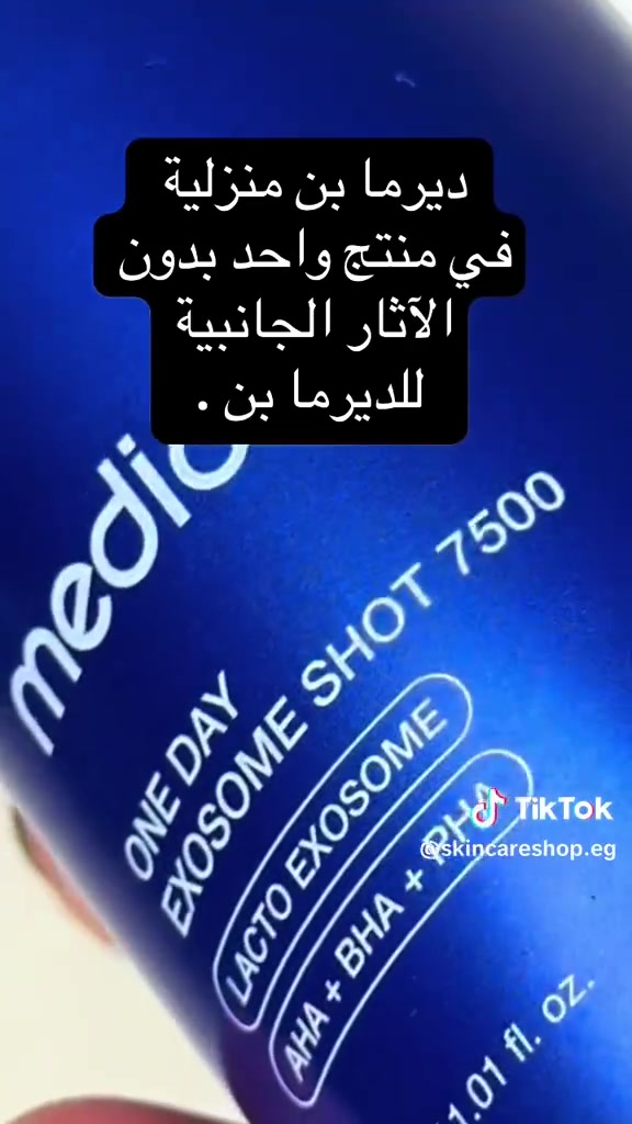 "تستاهلون الدلال! إذا حابين تعرفون أكثر عن هذا المنتج، دزو لنا رسالة بالخاص ونساعدك فوراً 🌸🤍"


**إذا كنت صاحب هذا الإعلان وتريد حذفه لأي سبب، رجاءا أرسل رسالة إلى الدعم الفني**