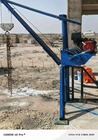 ونج • تصعيد • مؤاد بنّاء