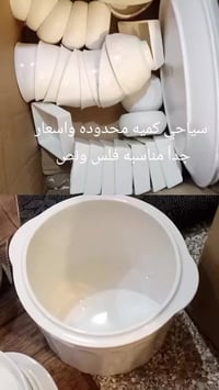 فرفوري سياحي • كاسات • سلة ستيل