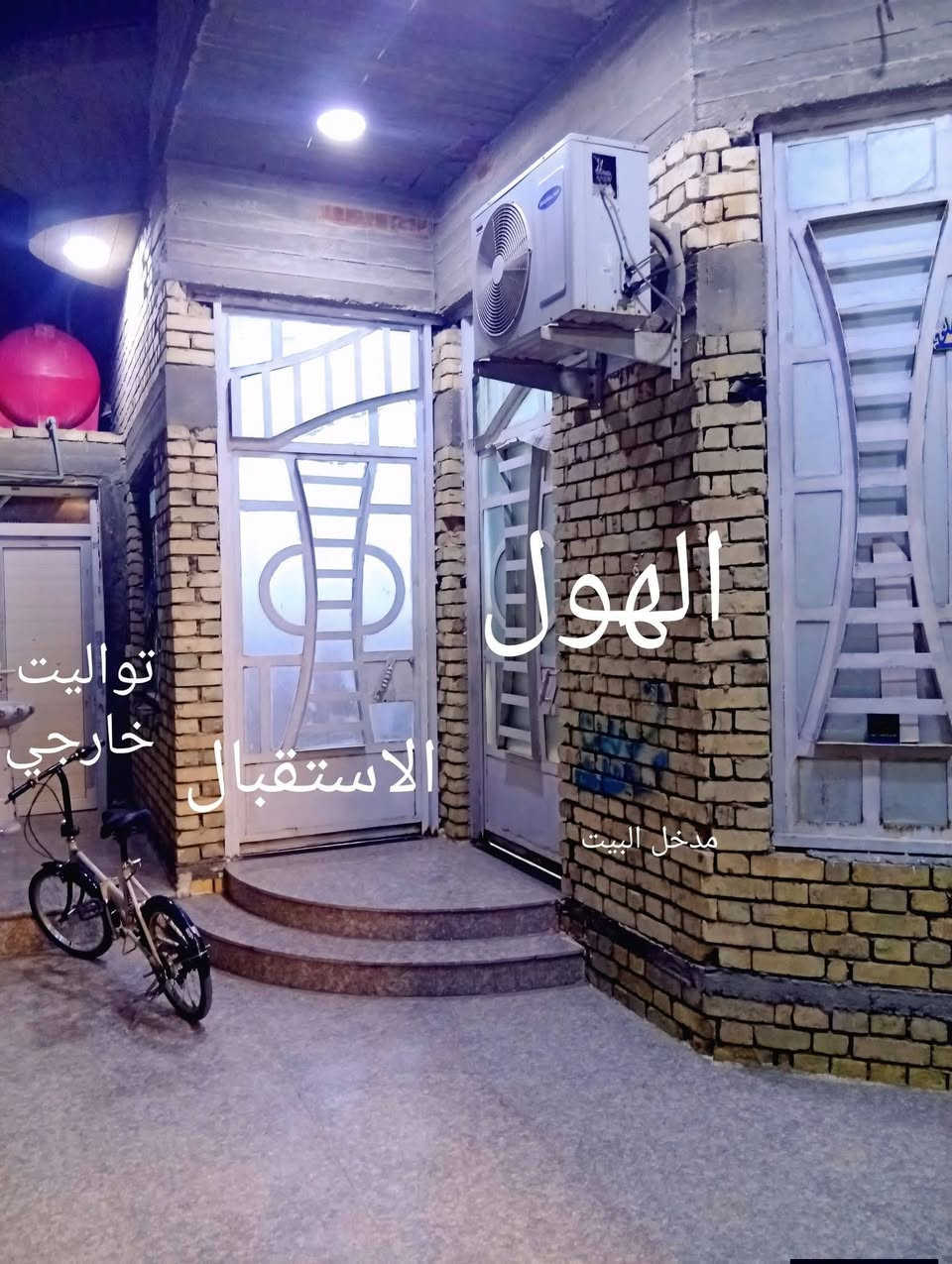 السلام عليكم بيت للبيع في ياسين خريبط قرب مدارس نور الجوادين الاهليه بالقرب من اسواق  اهلنا الزون الثالث يحتوي الطابق الأول غرفة نوم واحدة و موزع وهول واستقبال وصحيات داخليه وخارجيه والطابق الثاني واصل للرباط ويحتوي على شبابيك ومخزن رقم الهاتف لصاحب البيت ***********
