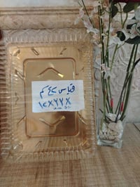 نعمل لخدمتكم 07805986494 واتساب