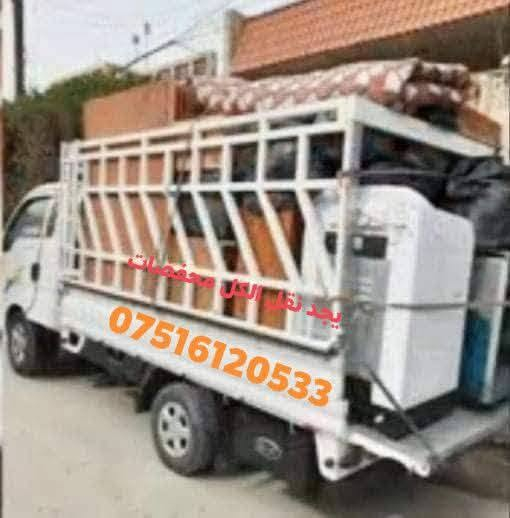 ايمكان حنا حاضرين تواصل واتساب ولخط شقال ***********
