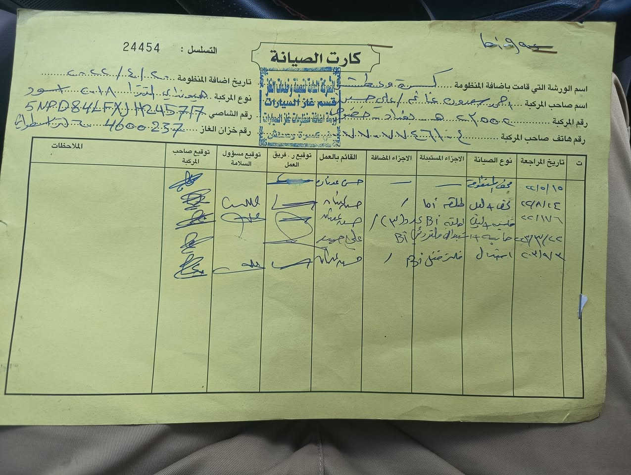 السلام عليكم
السلام عليكم 
منظومة غاز الدرجة الأولى الإيطالية الي وزعتهن الحكومة أول ما دخلن للعراق الكتلوك ودفتر الصيانه مرفق LPG وتكون خارجية مو تلزيك وزارفيلها مخرج هاي تكون مستقله عن السيارة 
السعر 150 
للشراي فقط ***********
